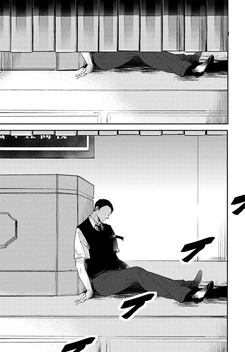 体育館の殺人 第1話 - 23