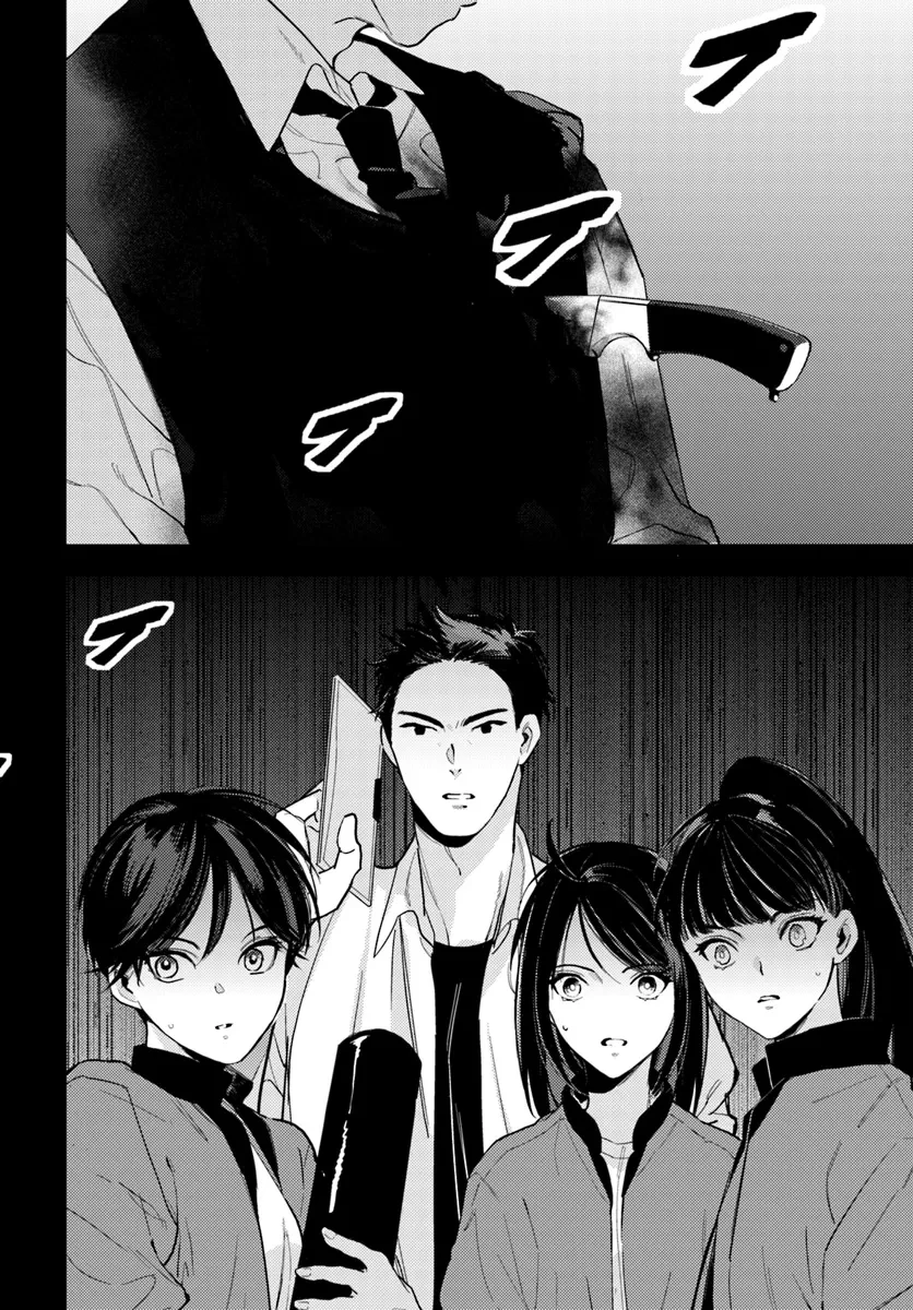 体育館の殺人 第1話 - 24