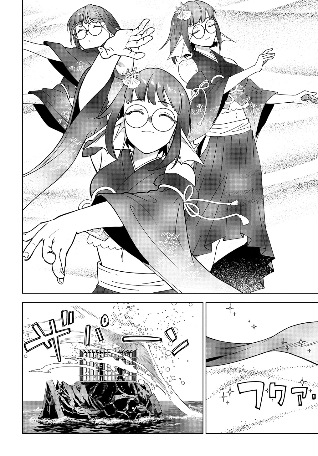 無能と呼ばれた『精霊たらし』～実は異能で、精霊界では伝説的ヒーローでした～＠COMIC 第23話 - 16