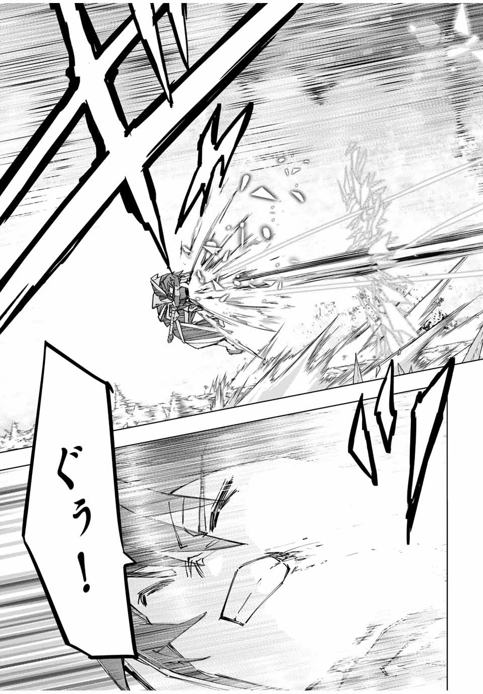 信じていた仲間達にダンジョン奥地で殺されかけたがギフト『無限ガチャ』でレベル9999の仲間達を手に入れて元パーティーメンバーと世界に復讐＆『ざまぁ！』します！ 第129話 - 23