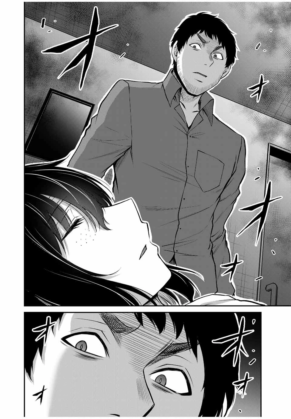 ギルティサークル 第132話 - 2