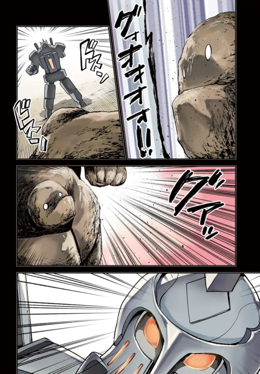 辺境ぐらしの魔王、転生して最強の魔術師になる 第37話 - 2