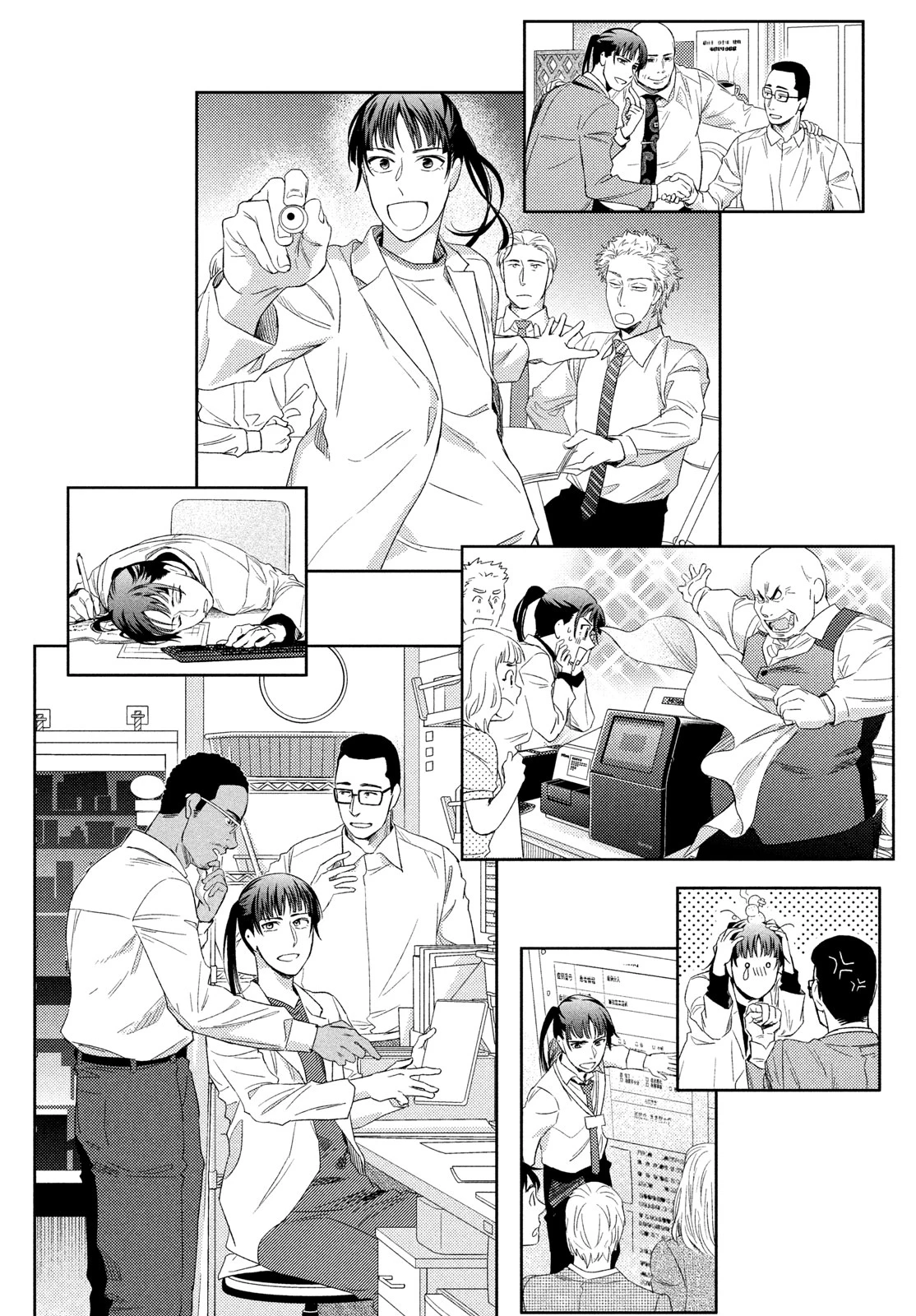 フラジャイル～病理医岸京一郎の所見～ 第115話 - 35