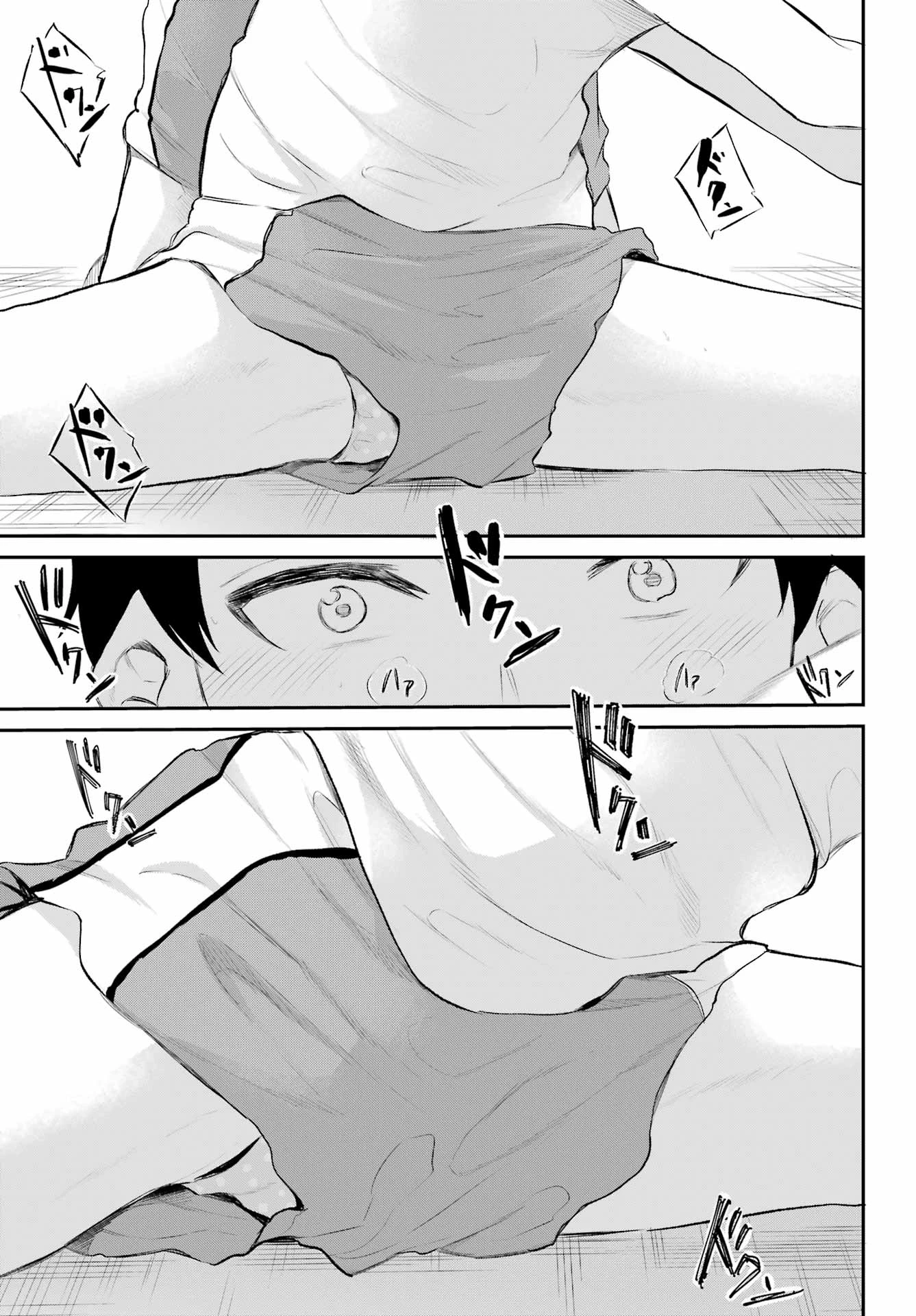 美夜ちゃんのきゅーいんライフ! 第1話 - 13