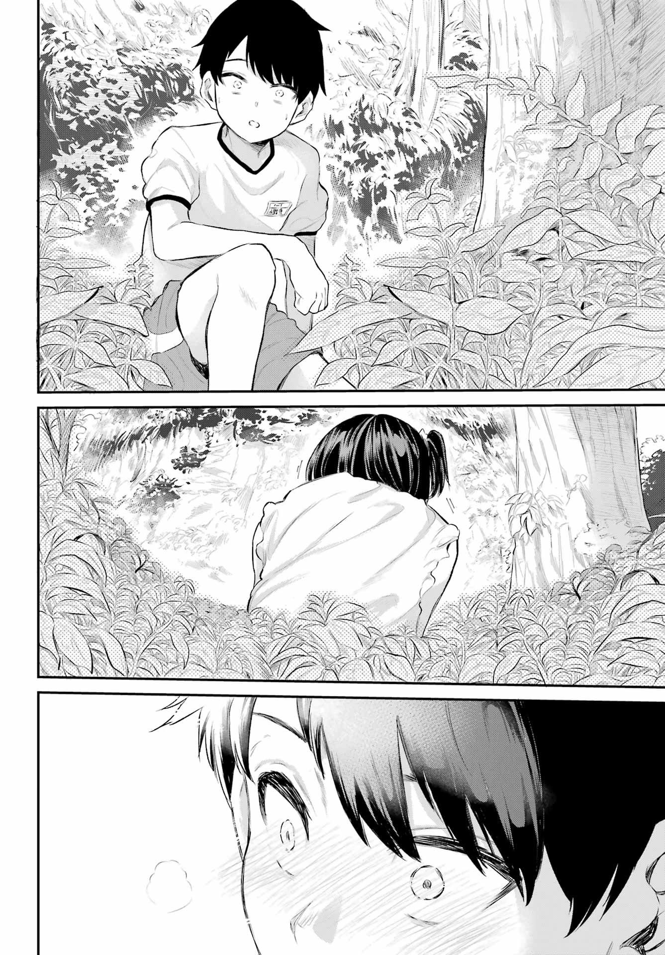 美夜ちゃんのきゅーいんライフ! 第1話 - 24