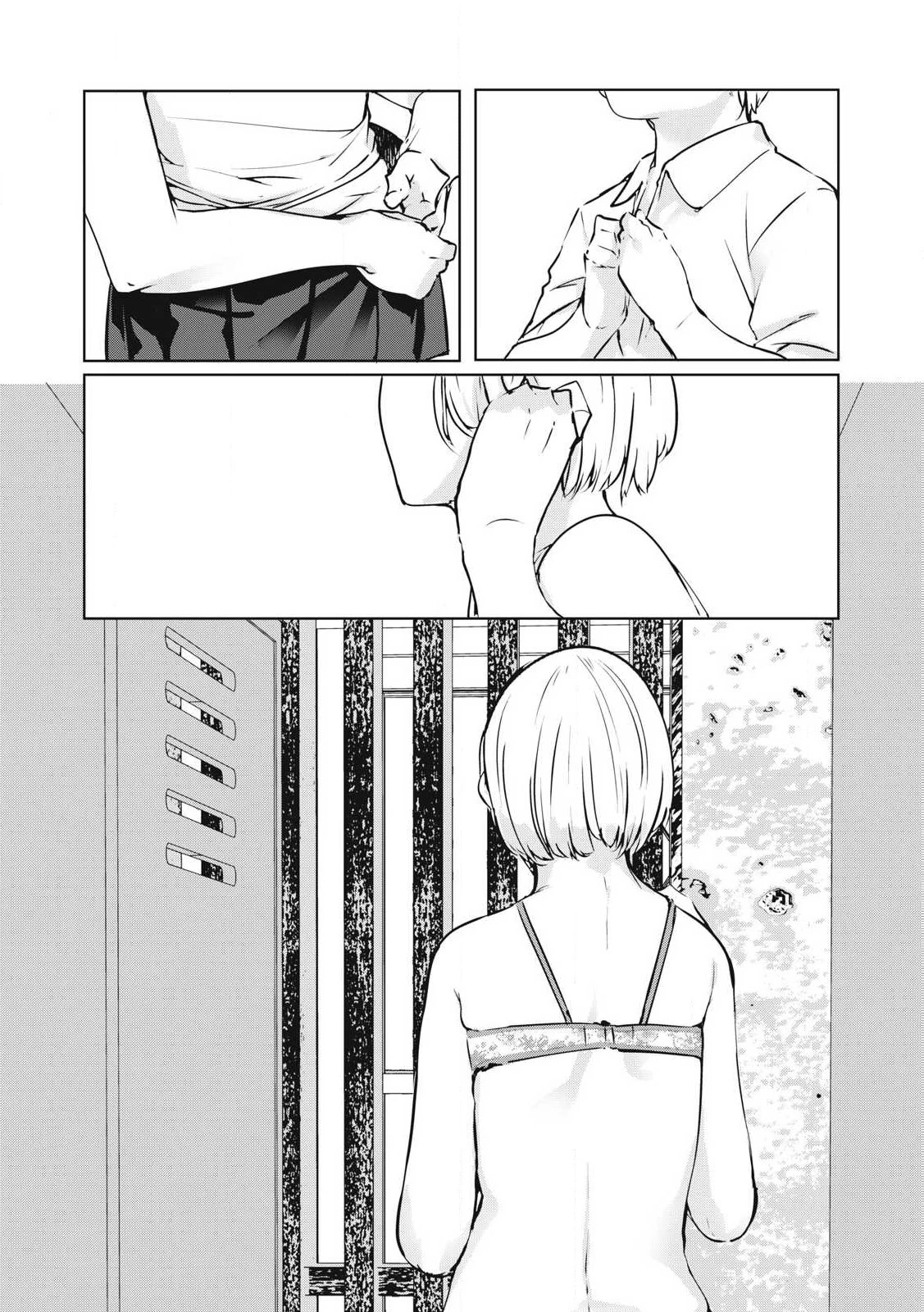 NTREVENGE 第28話 - 16