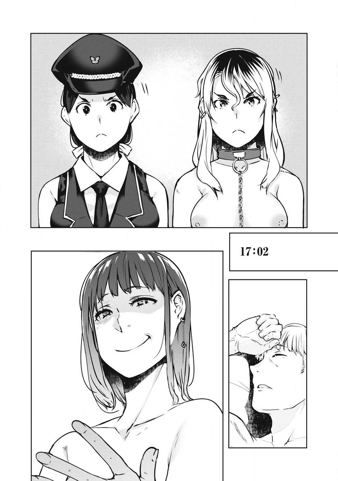 NTREVENGE 第27話 - 12