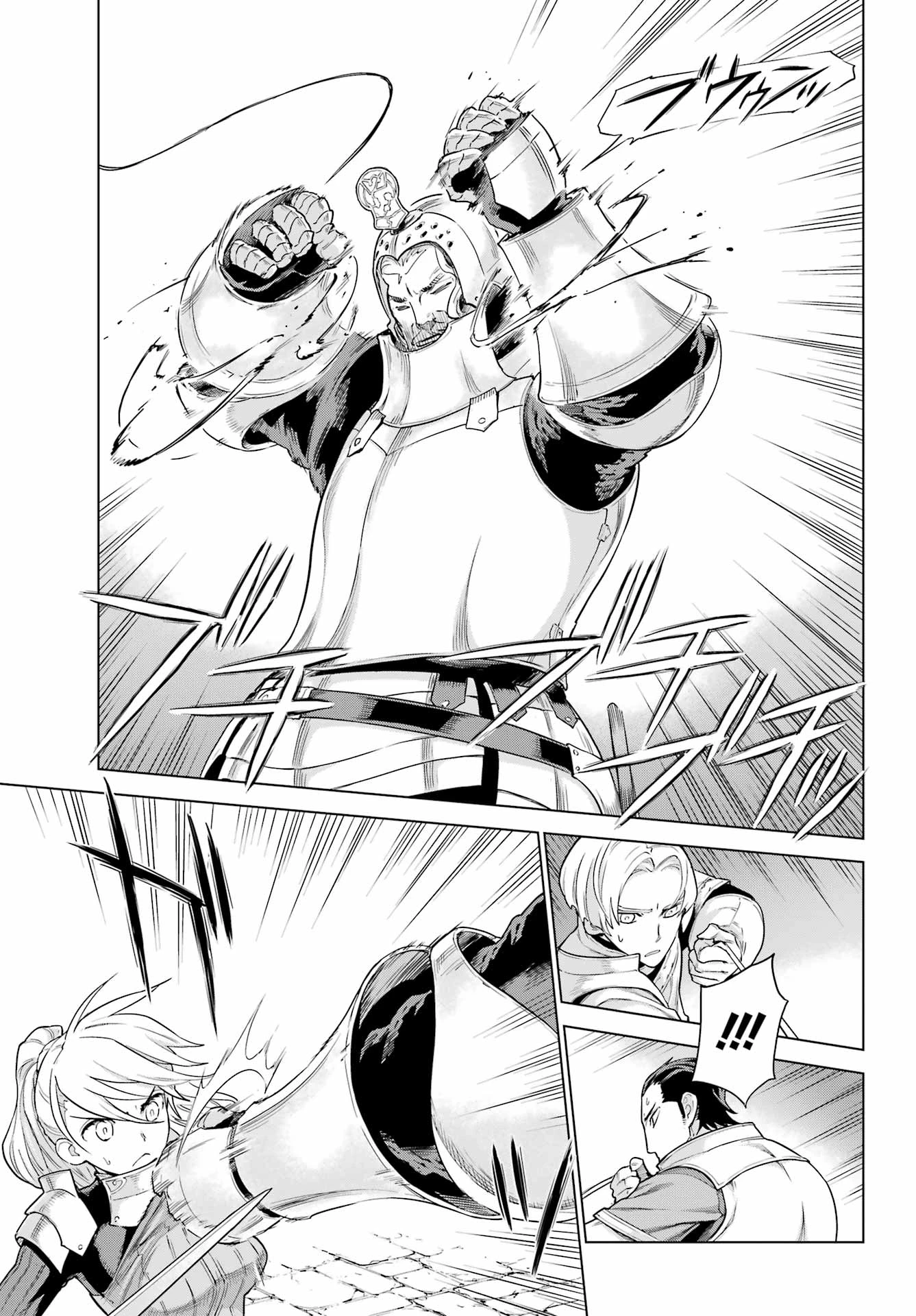 ユーベルブラットⅡ 死せる王の騎士団 第5話 - 13