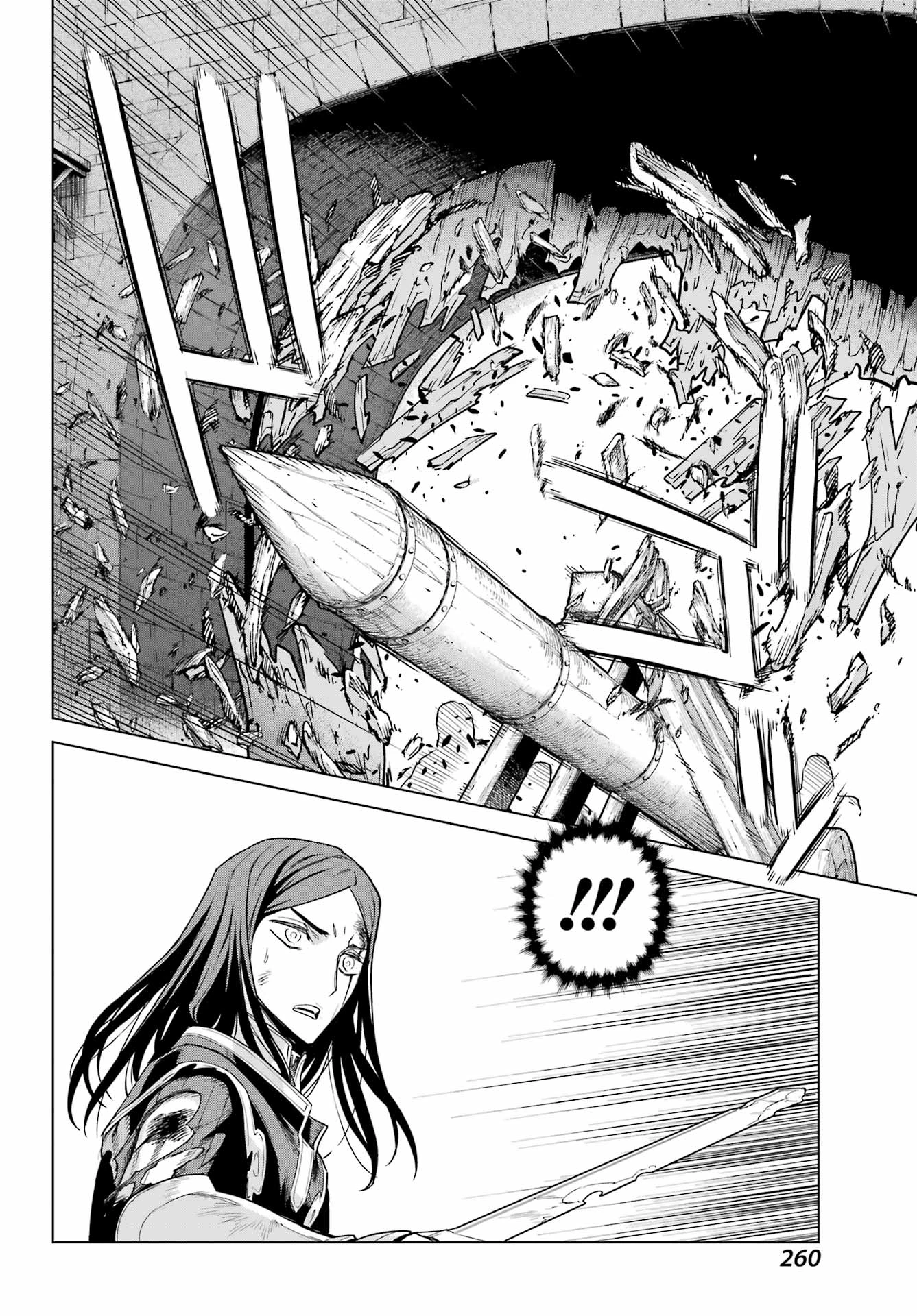 ユーベルブラットⅡ 死せる王の騎士団 第5話 - 22