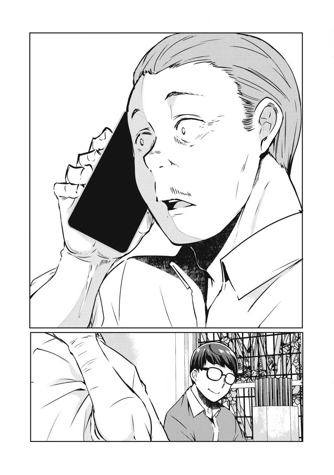 NTREVENGE 第21話 - 16