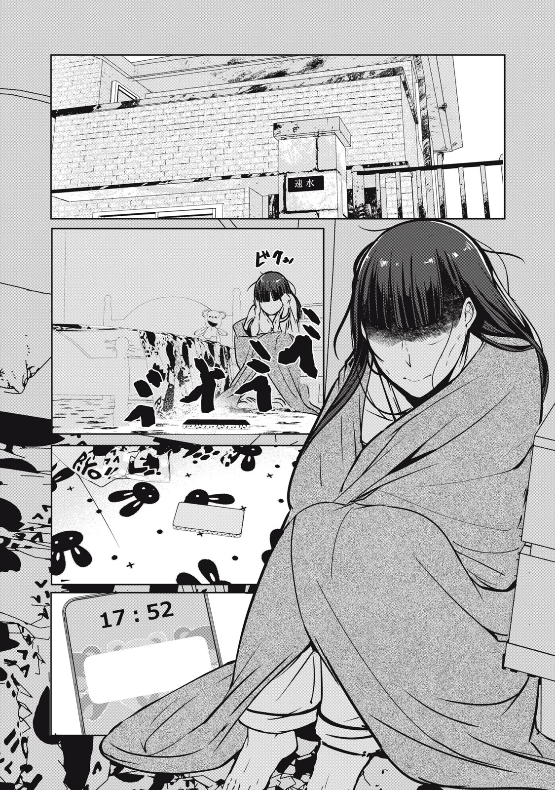 NTREVENGE 第11話 - 17