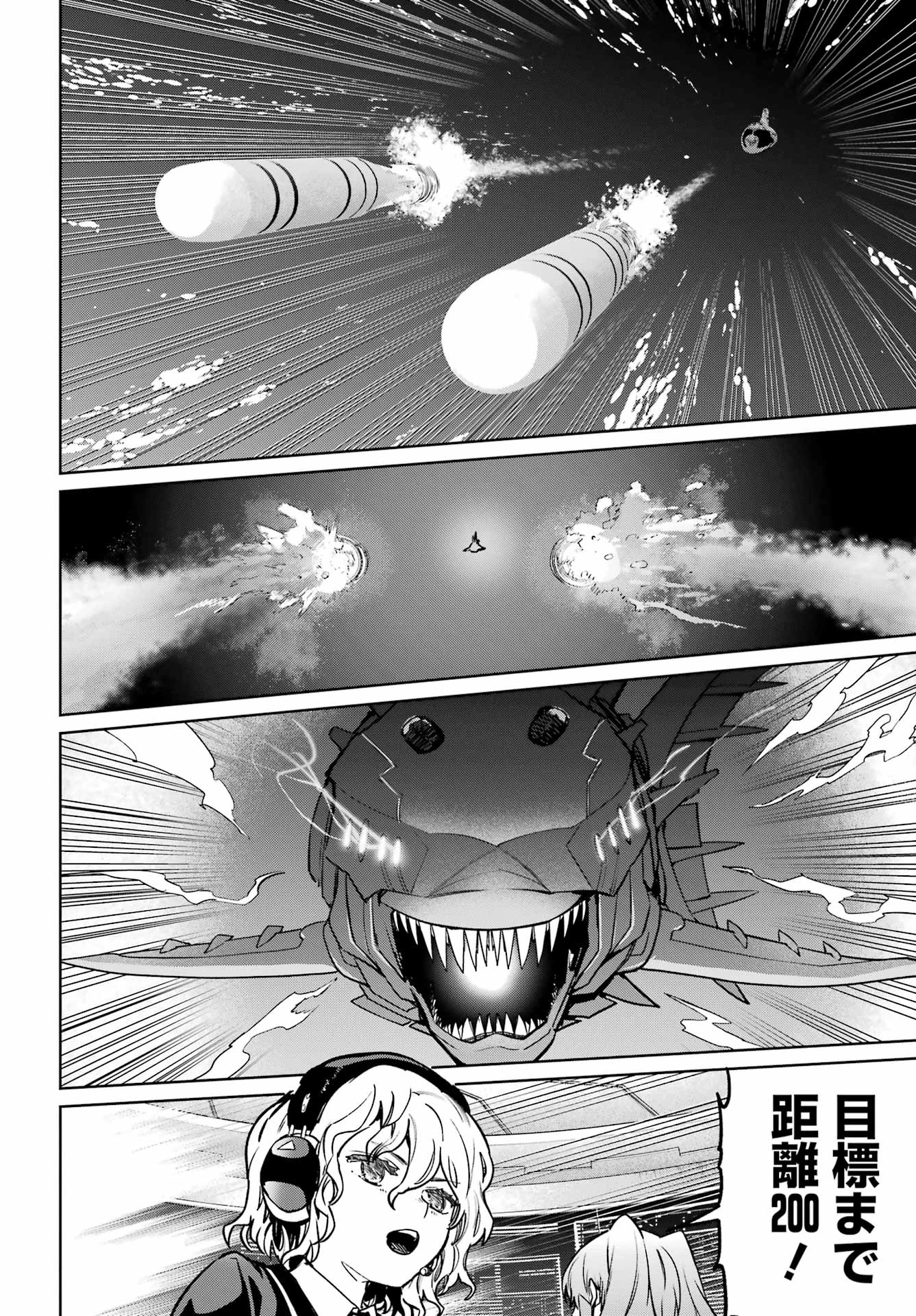 学園潜水艦隊 マーメイドガールズ 第1話 - 20