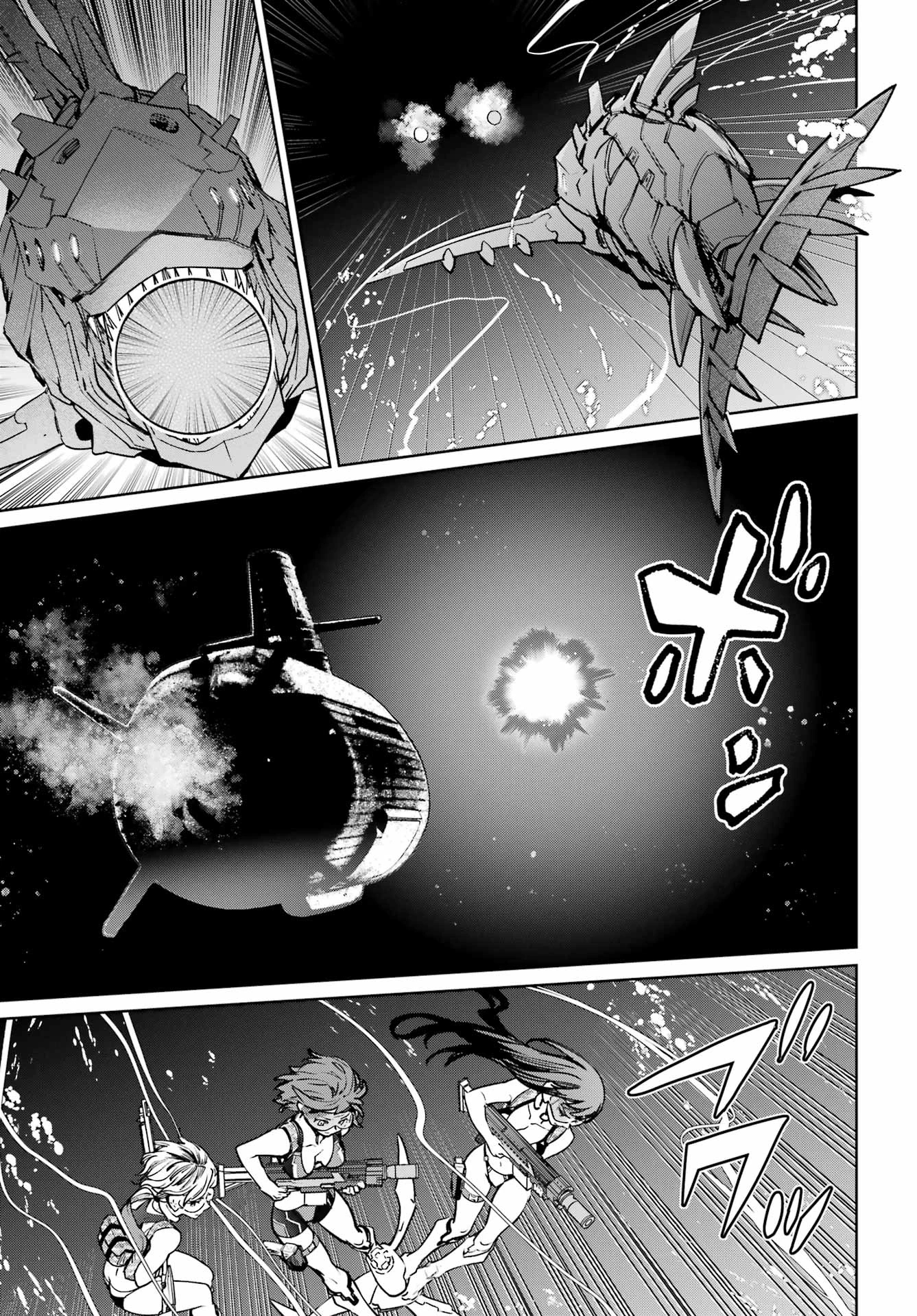 学園潜水艦隊 マーメイドガールズ 第1話 - 21