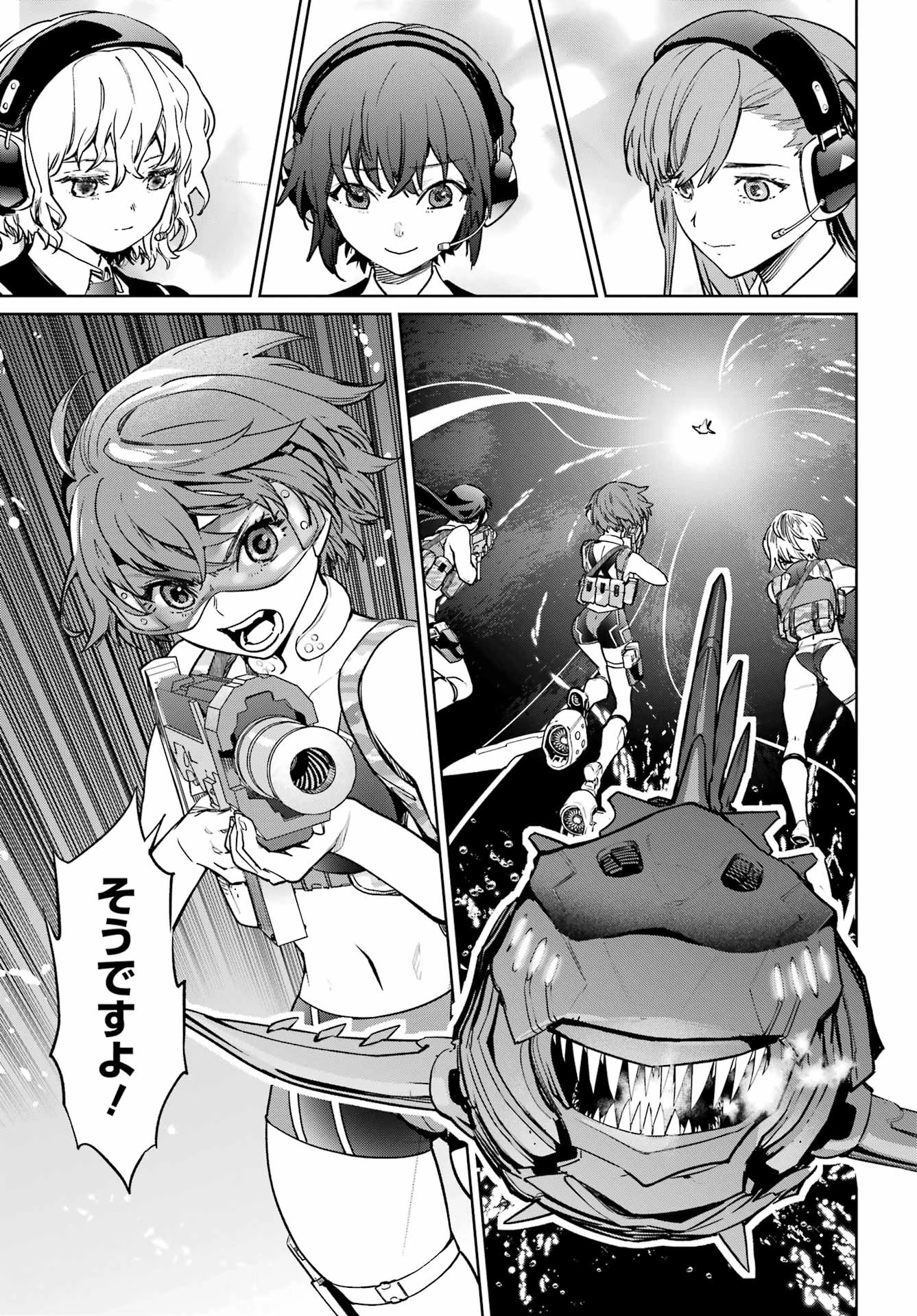 学園潜水艦隊 マーメイドガールズ 第1話 - 27