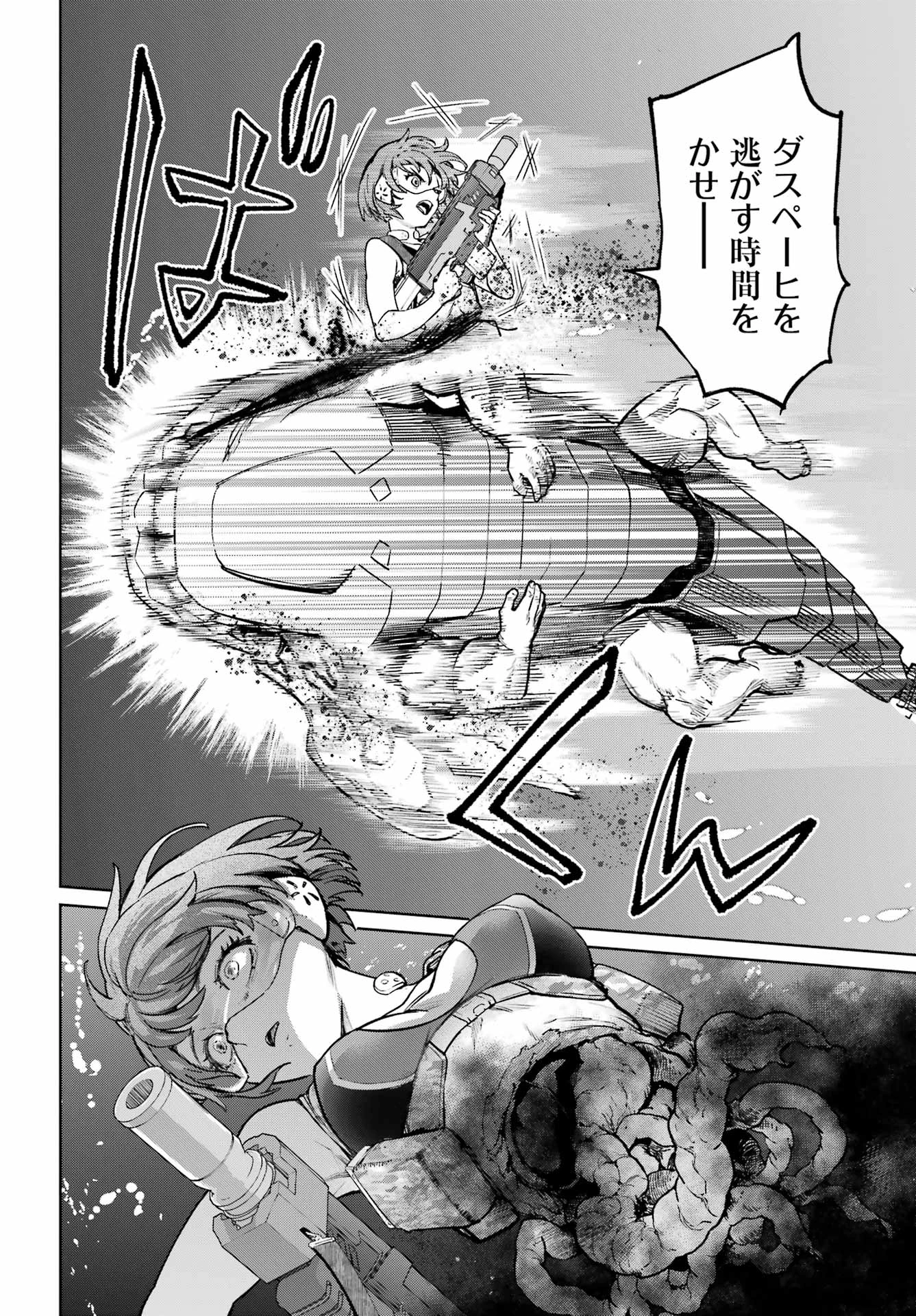 学園潜水艦隊 マーメイドガールズ 第1話 - 28