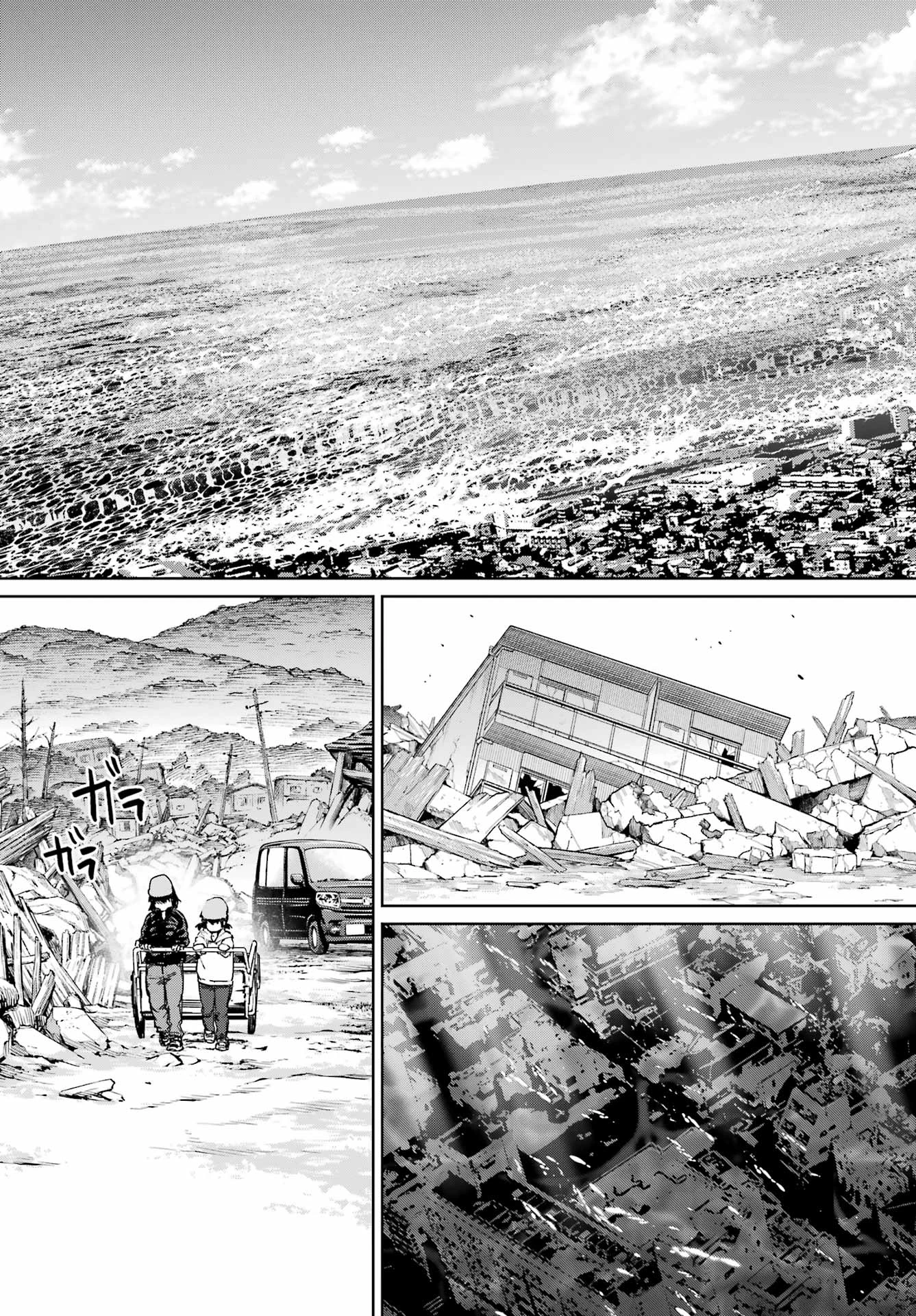 学園潜水艦隊 マーメイドガールズ 第1話 - 45