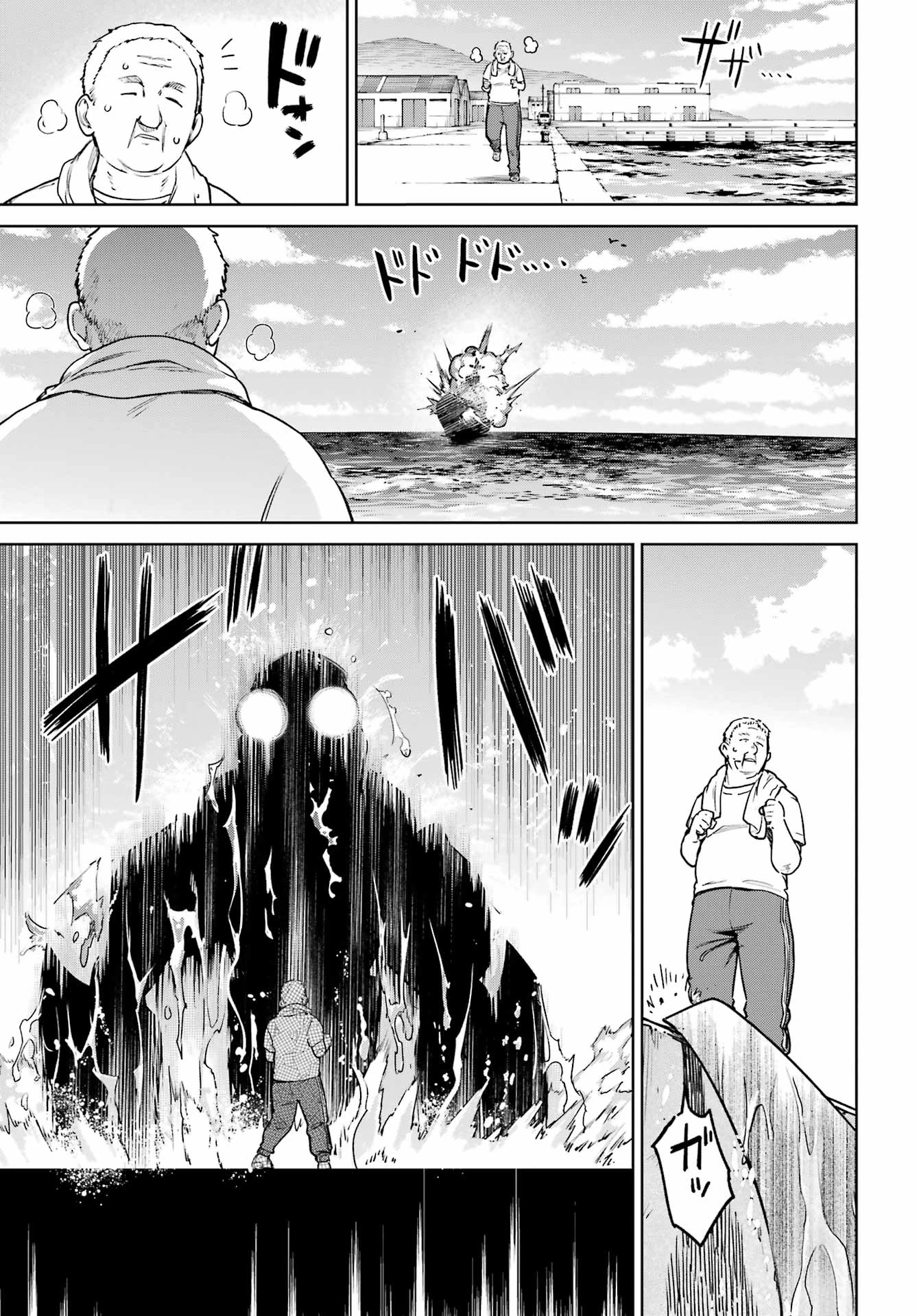 学園潜水艦隊 マーメイドガールズ 第1話 - 55