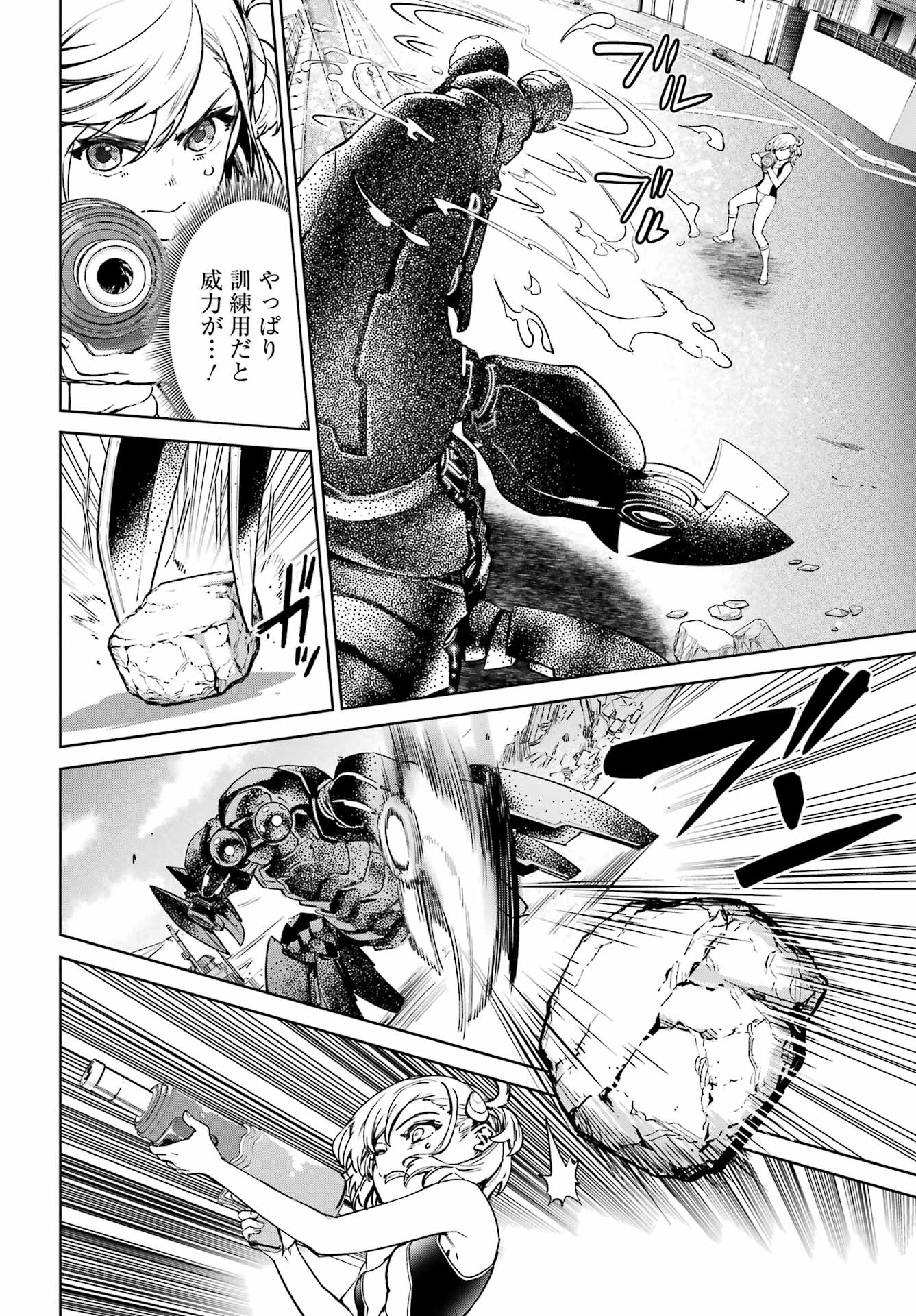 学園潜水艦隊 マーメイドガールズ 第1話 - 60