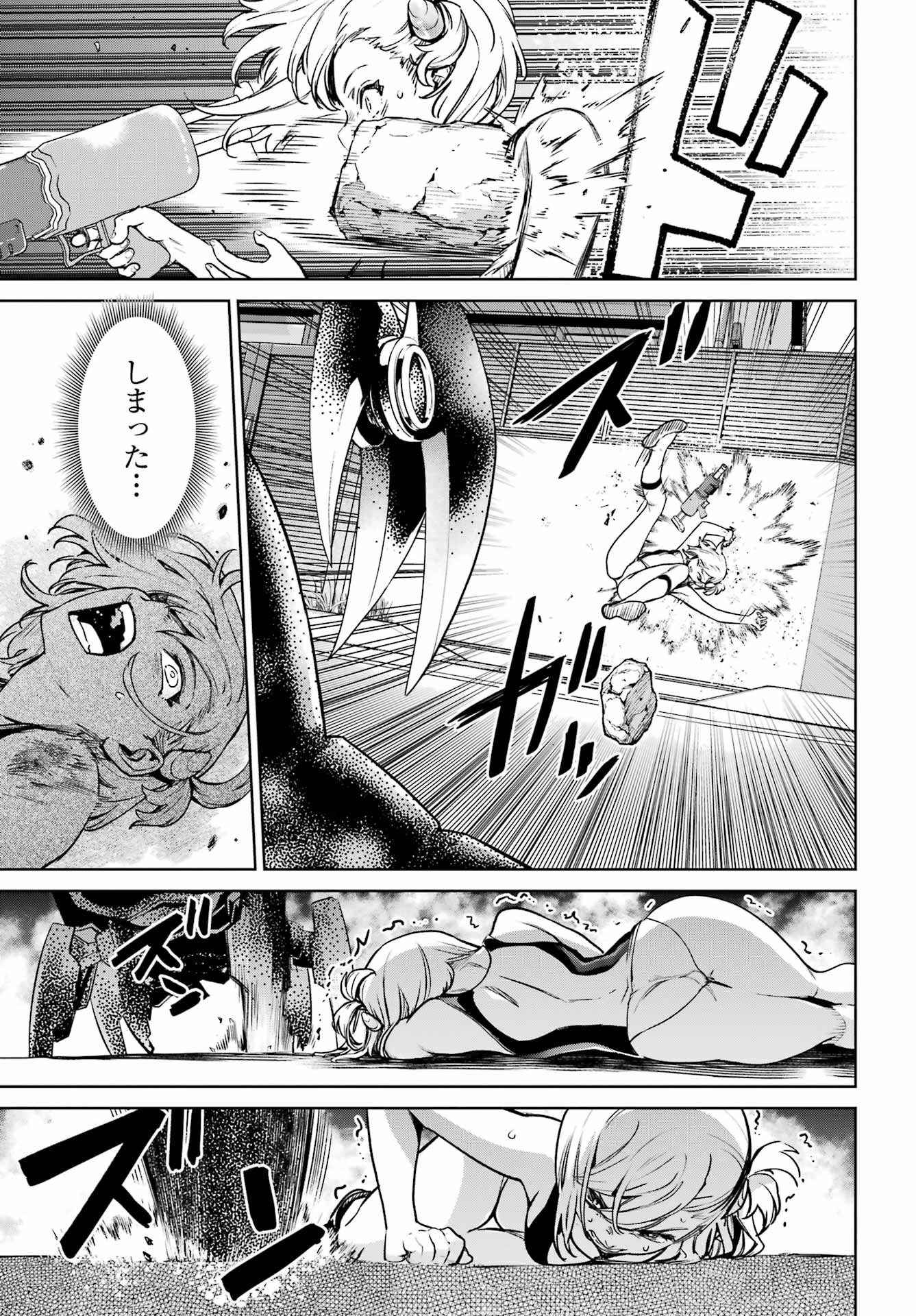 学園潜水艦隊 マーメイドガールズ 第1話 - 61