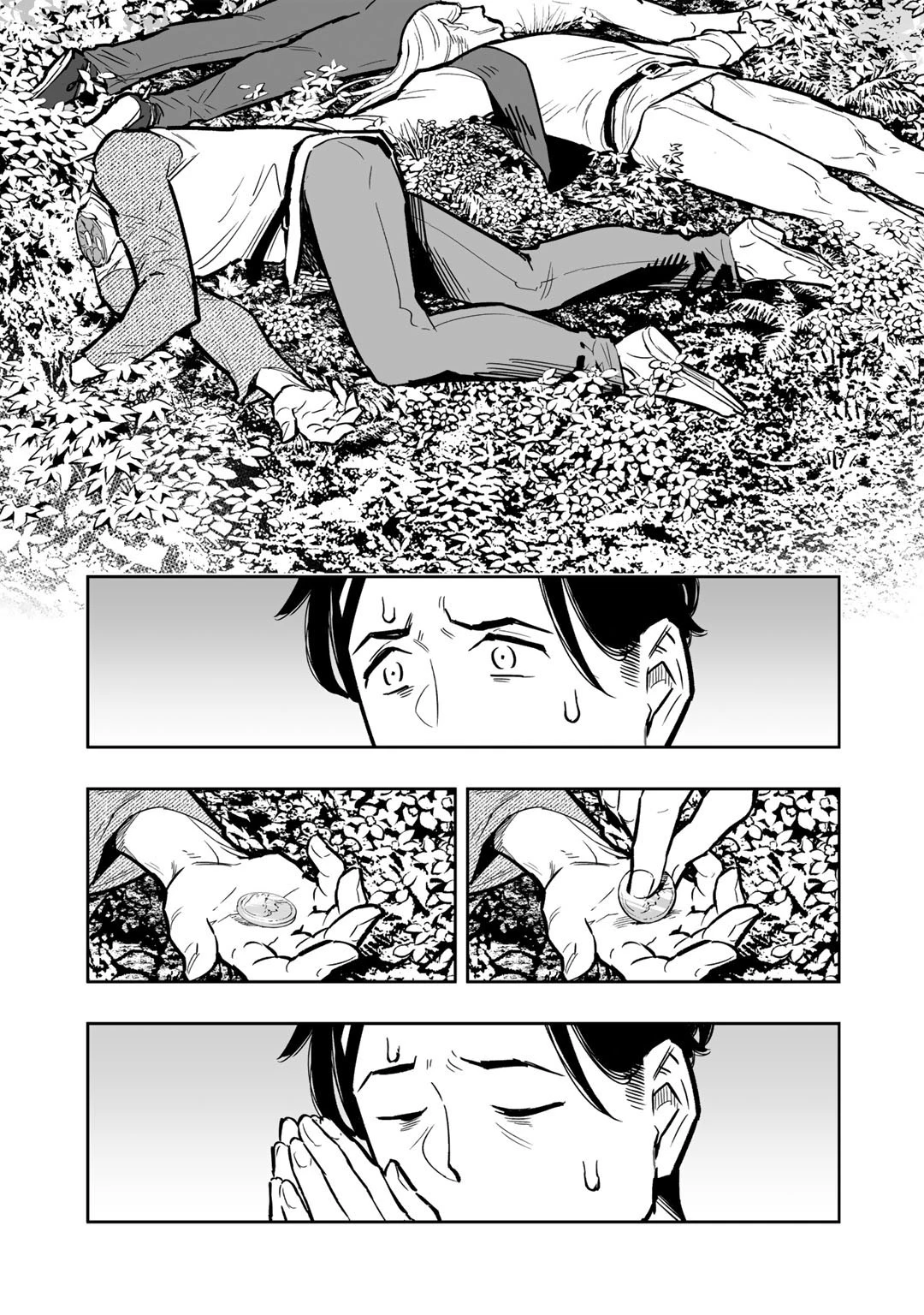 おっさん冒険者の地道な異世界旅 (WN) 第2話 - 13