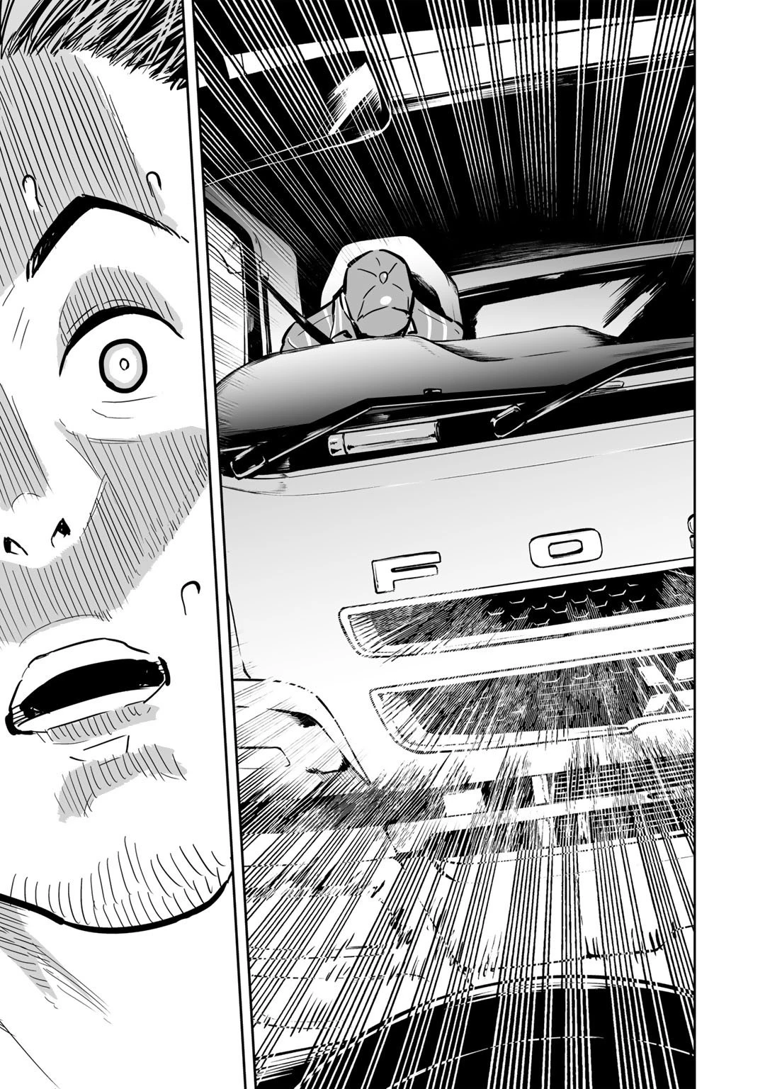 おっさん冒険者の地道な異世界旅 (WN) 第1話 - 7