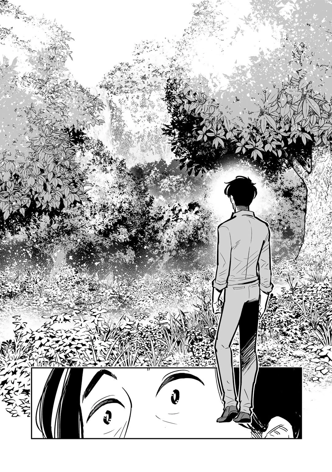 おっさん冒険者の地道な異世界旅 (WN) 第1話 - 23