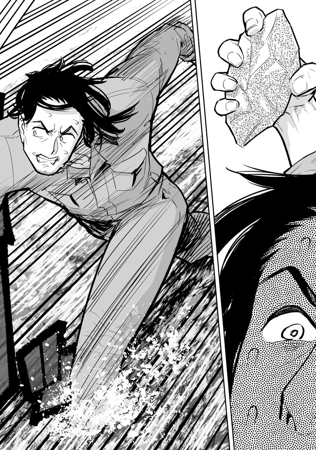 おっさん冒険者の地道な異世界旅 (WN) 第1話 - 42