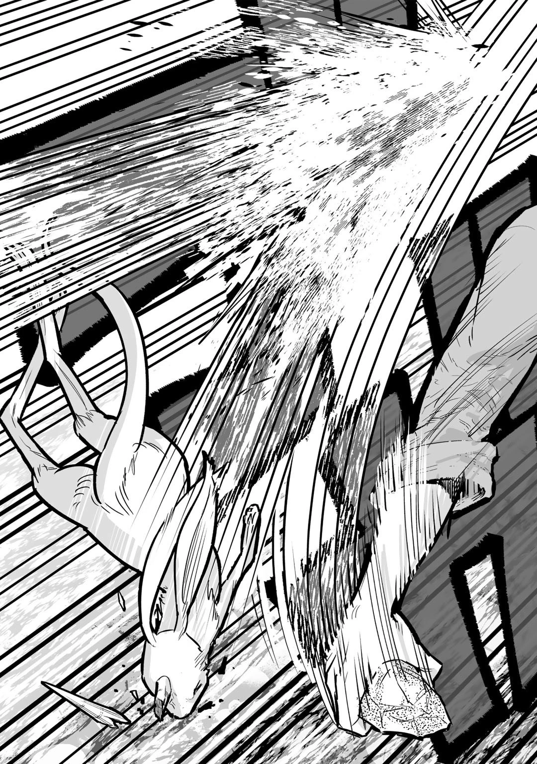 おっさん冒険者の地道な異世界旅 (WN) 第1話 - 43