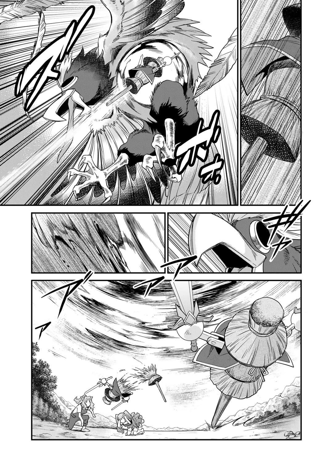 異世界で土地を買って農場を作ろう 第51話 - 17