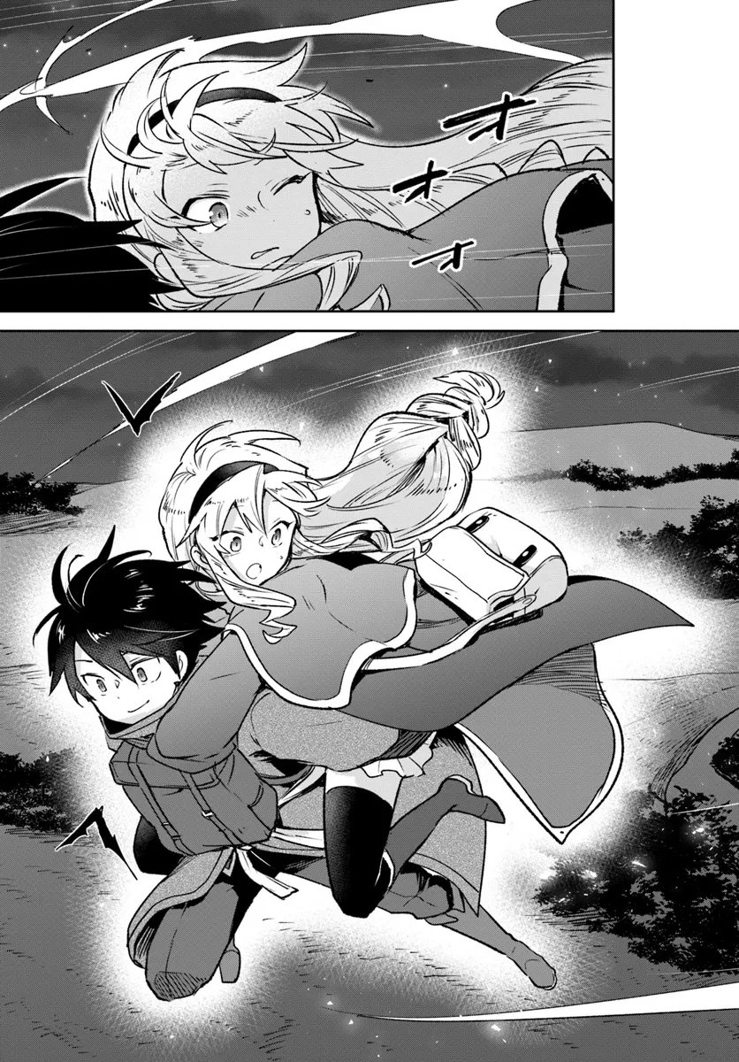 辺境ぐらしの魔王、転生して最強の魔術師になる　〜愛されながら成り上がる元魔王は、人間を知りたい〜 第40話 - 39