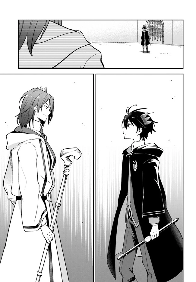 辺境ぐらしの魔王、転生して最強の魔術師になる　〜愛されながら成り上がる元魔王は、人間を知りたい〜 第28話 - 41