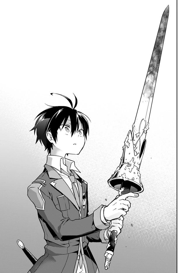 辺境ぐらしの魔王、転生して最強の魔術師になる　〜愛されながら成り上がる元魔王は、人間を知りたい〜 第21話 - 31