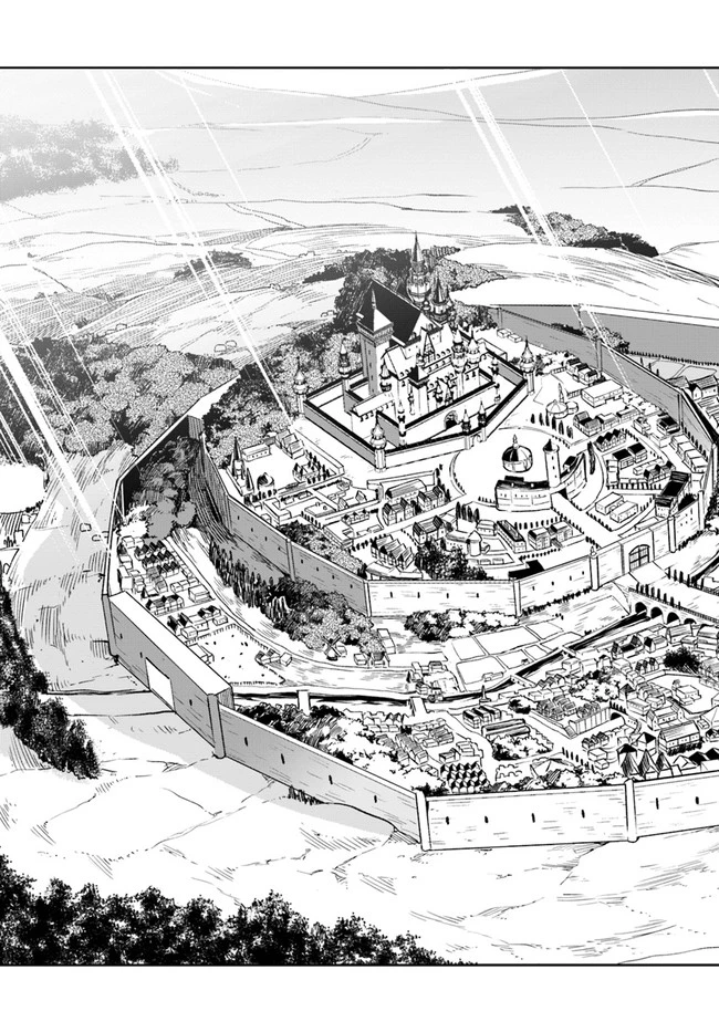 辺境ぐらしの魔王、転生して最強の魔術師になる　〜愛されながら成り上がる元魔王は、人間を知りたい〜 第17話 - 27