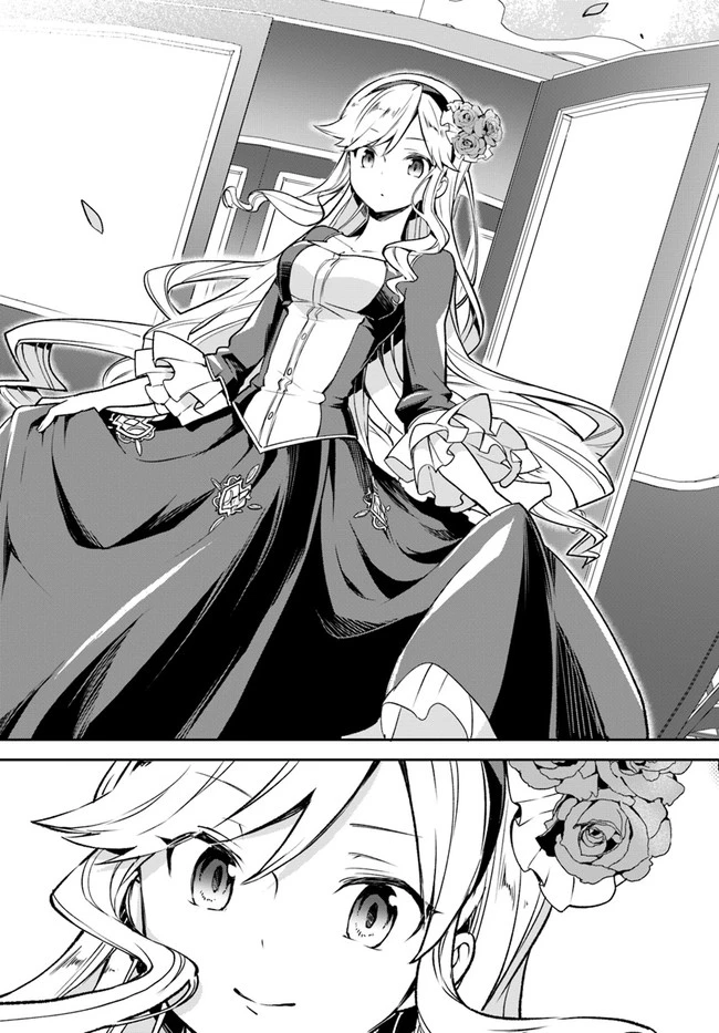 辺境ぐらしの魔王、転生して最強の魔術師になる　〜愛されながら成り上がる元魔王は、人間を知りたい〜 第15話 - 28