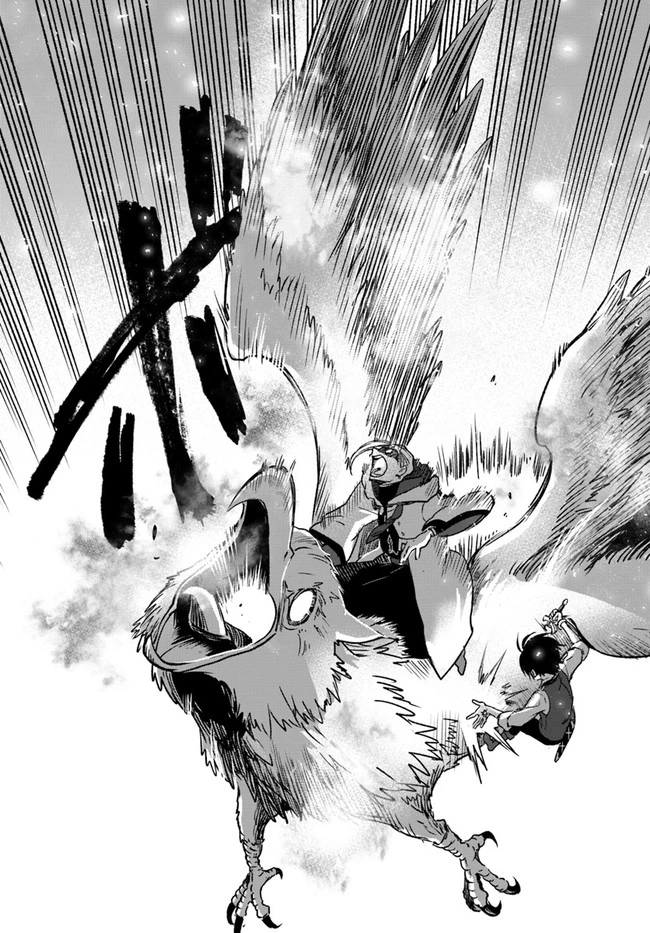 辺境ぐらしの魔王、転生して最強の魔術師になる　〜愛されながら成り上がる元魔王は、人間を知りたい〜 第11話 - 31