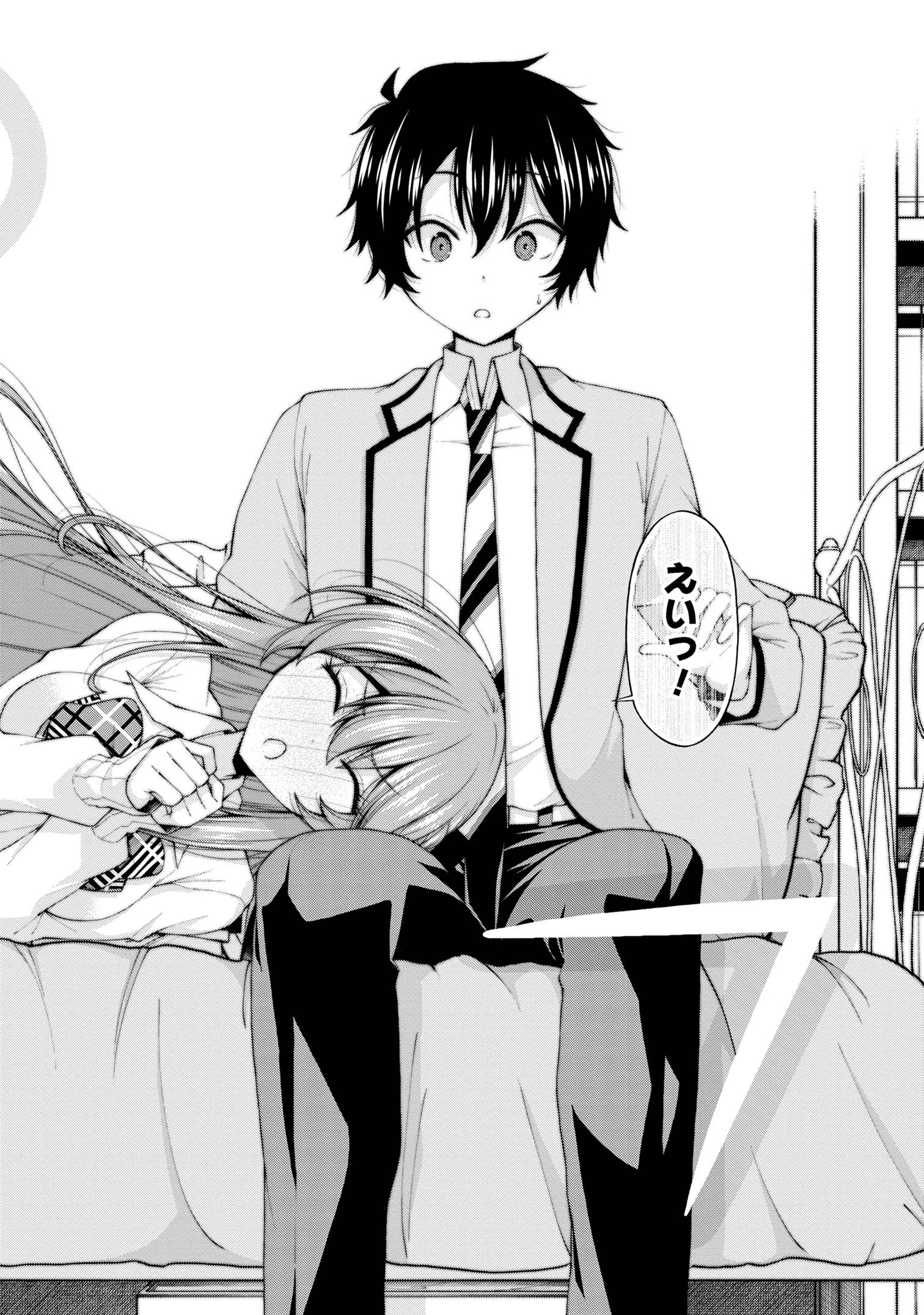 陰キャの僕に罰ゲームで告白してきたはずのギャルが、どう見ても僕にベタ惚れです 第17話 - 4