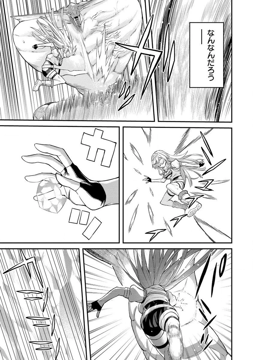 外れ職アイテムマスターが外れアイテム木偶人形を使ったら世界一の冒険者になれた件 第13.1話 - 5