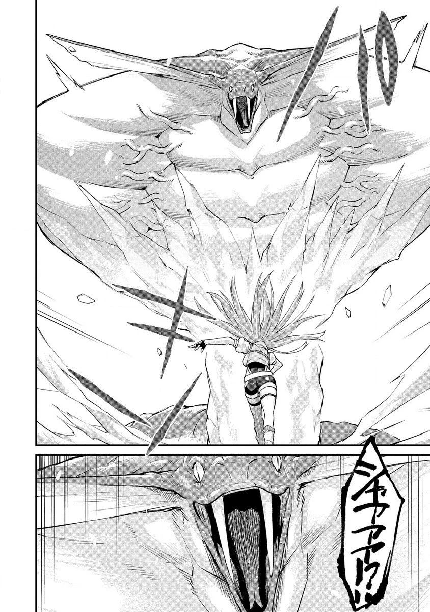 外れ職アイテムマスターが外れアイテム木偶人形を使ったら世界一の冒険者になれた件 第13.1話 - 6