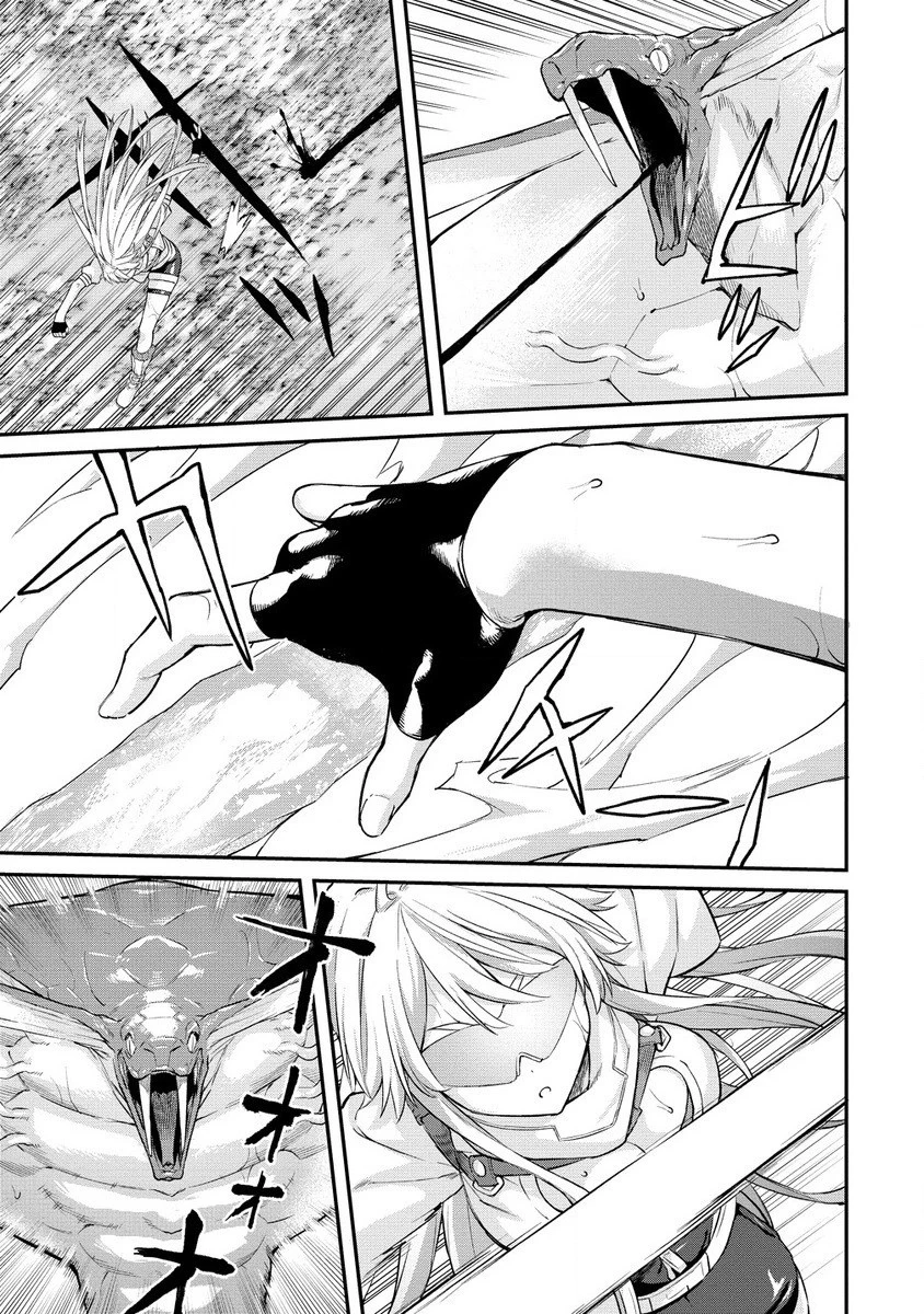 外れ職アイテムマスターが外れアイテム木偶人形を使ったら世界一の冒険者になれた件 第13.1話 - 7