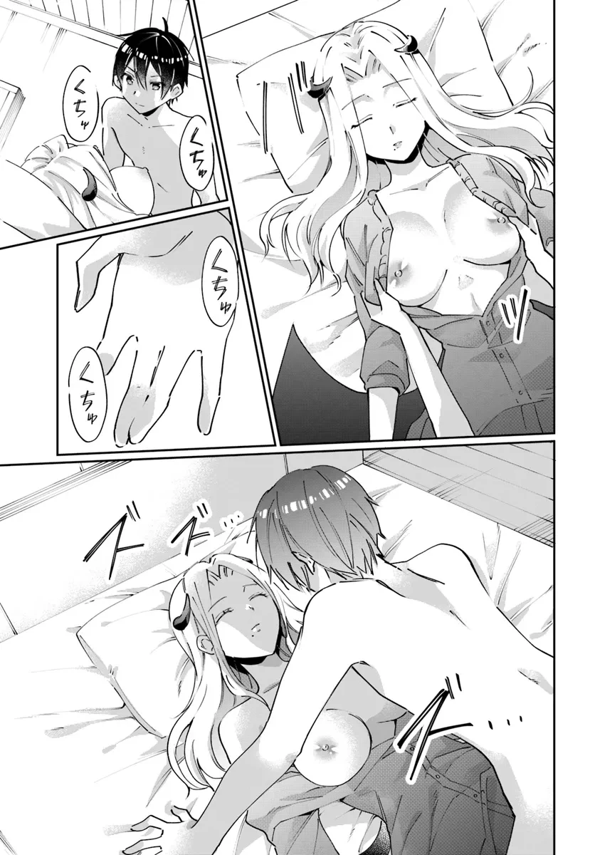 ネタキャラ仮プレイのつもりが異世界召喚　～迷い人は女性の敵に認定されました～【ノクターン】 第34話 - 11