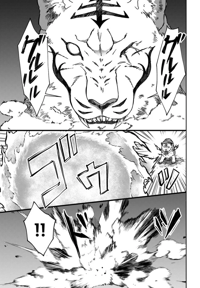 ネタキャラ仮プレイのつもりが異世界召喚　～迷い人は女性の敵に認定されました～【ノクターン】 第28話 - 11