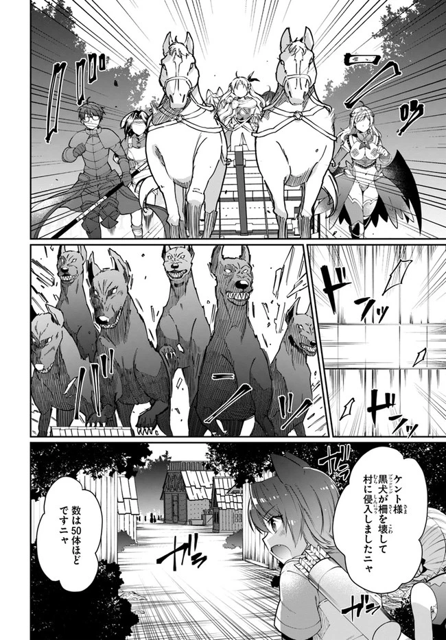 ネタキャラ仮プレイのつもりが異世界召喚　～迷い人は女性の敵に認定されました～【ノクターン】 第23話 - 24