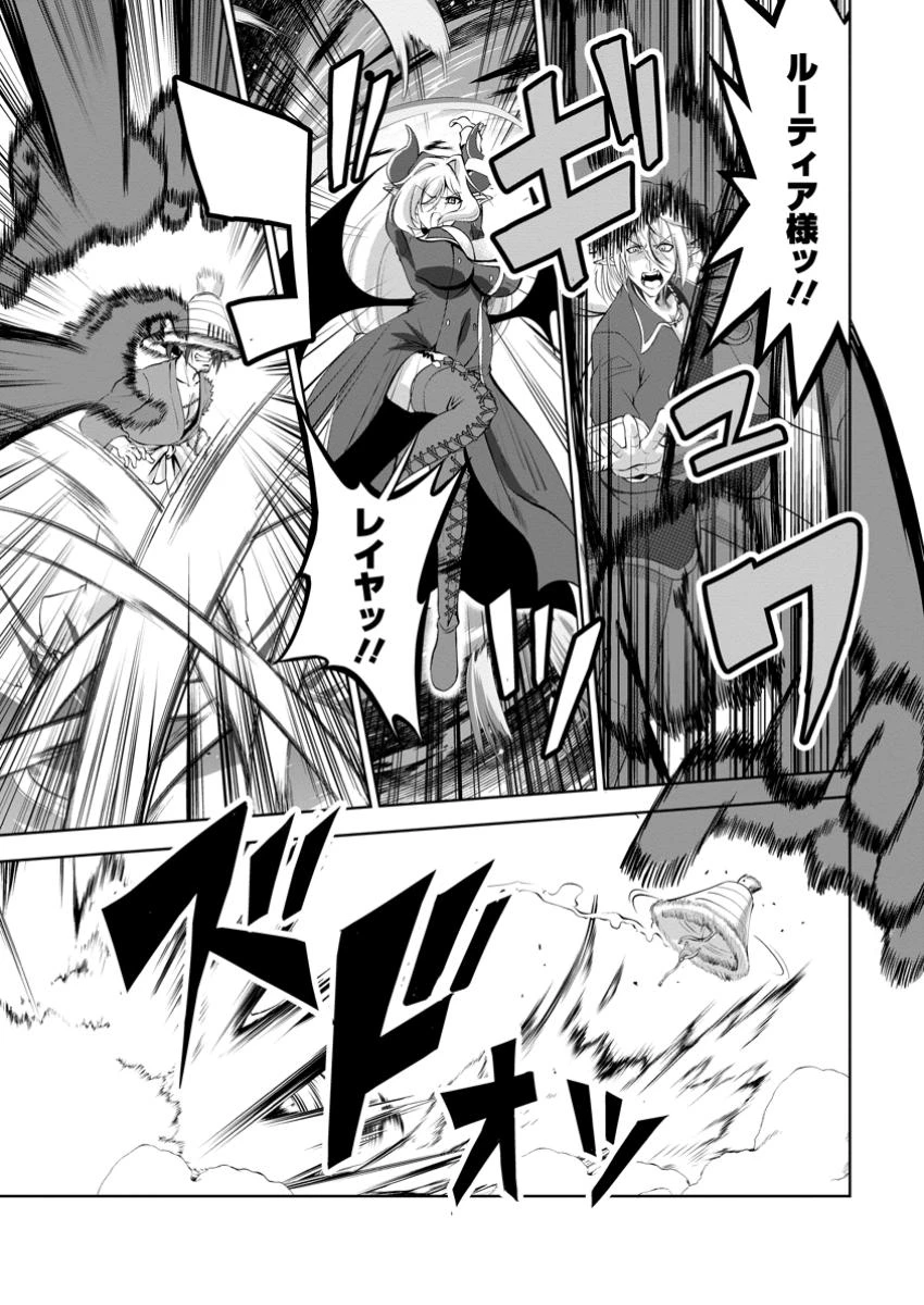 進化の実~知らないうちに勝ち組人生~ 第51.2話 - 9