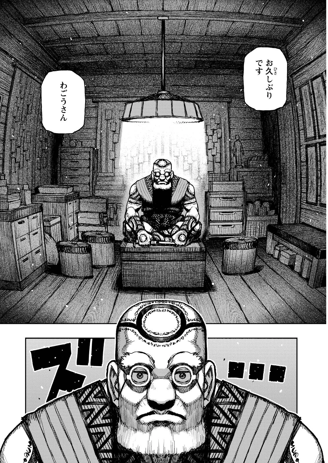 つぐもも 第166話 - 24