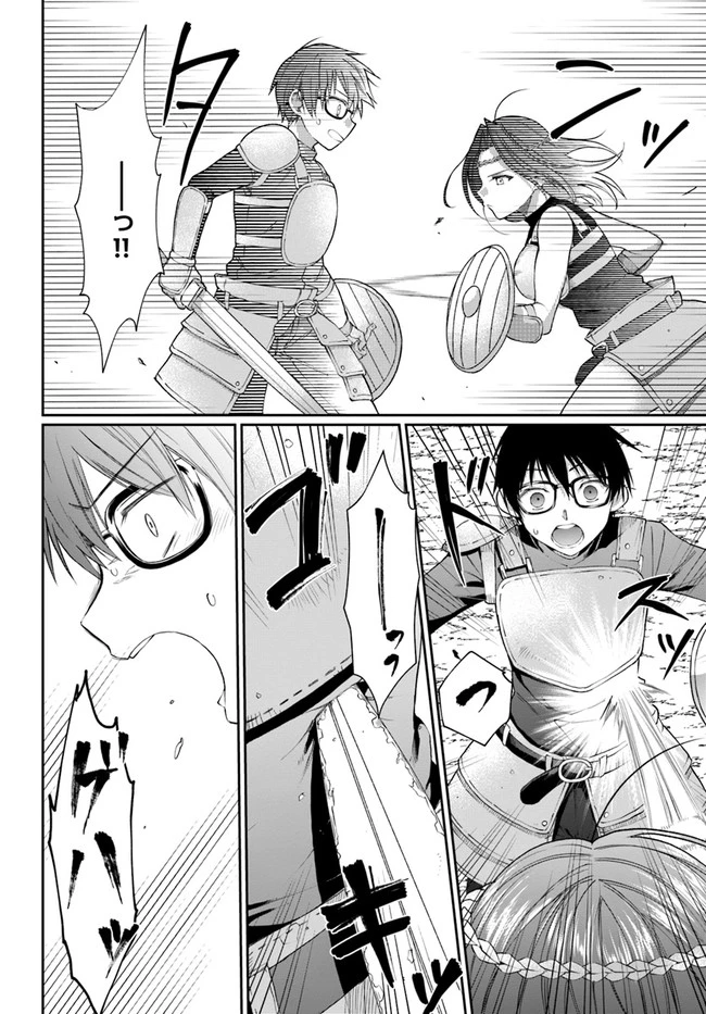 ネタキャラ仮プレイのつもりが異世界召喚　～迷い人は女性の敵に認定されました～【ノクターン】 第8話 - 26