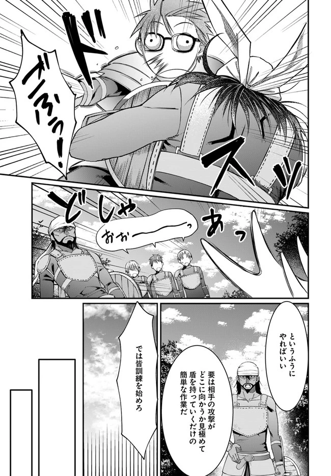 ネタキャラ仮プレイのつもりが異世界召喚　～迷い人は女性の敵に認定されました～【ノクターン】 第7話 - 13