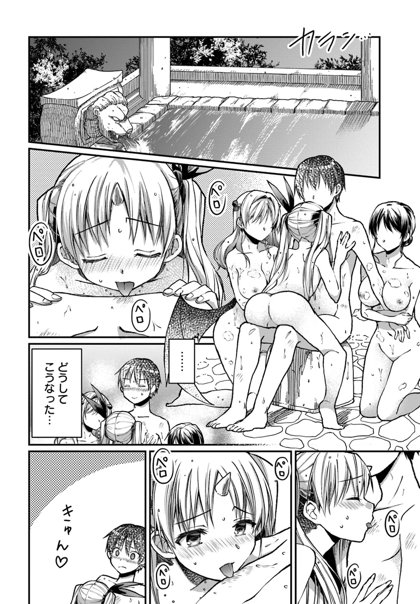 ネタキャラ仮プレイのつもりが異世界召喚　～迷い人は女性の敵に認定されました～【ノクターン】 第4話 - 12