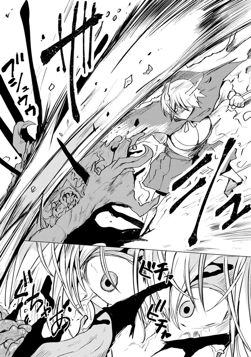 勇者にみんな寝取られたけど諦めずに戦おう。きっと最後は俺が勝つ。 第3話 - 21