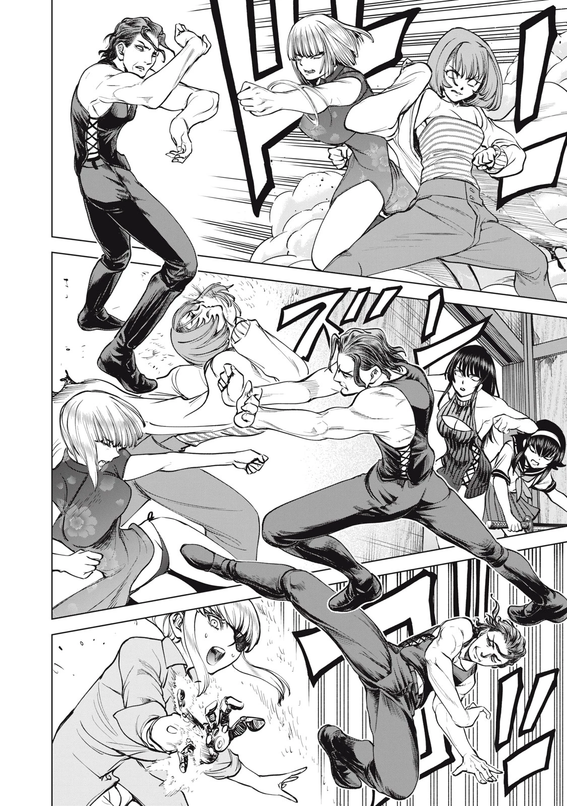 サタノファニ 第267話 - 14