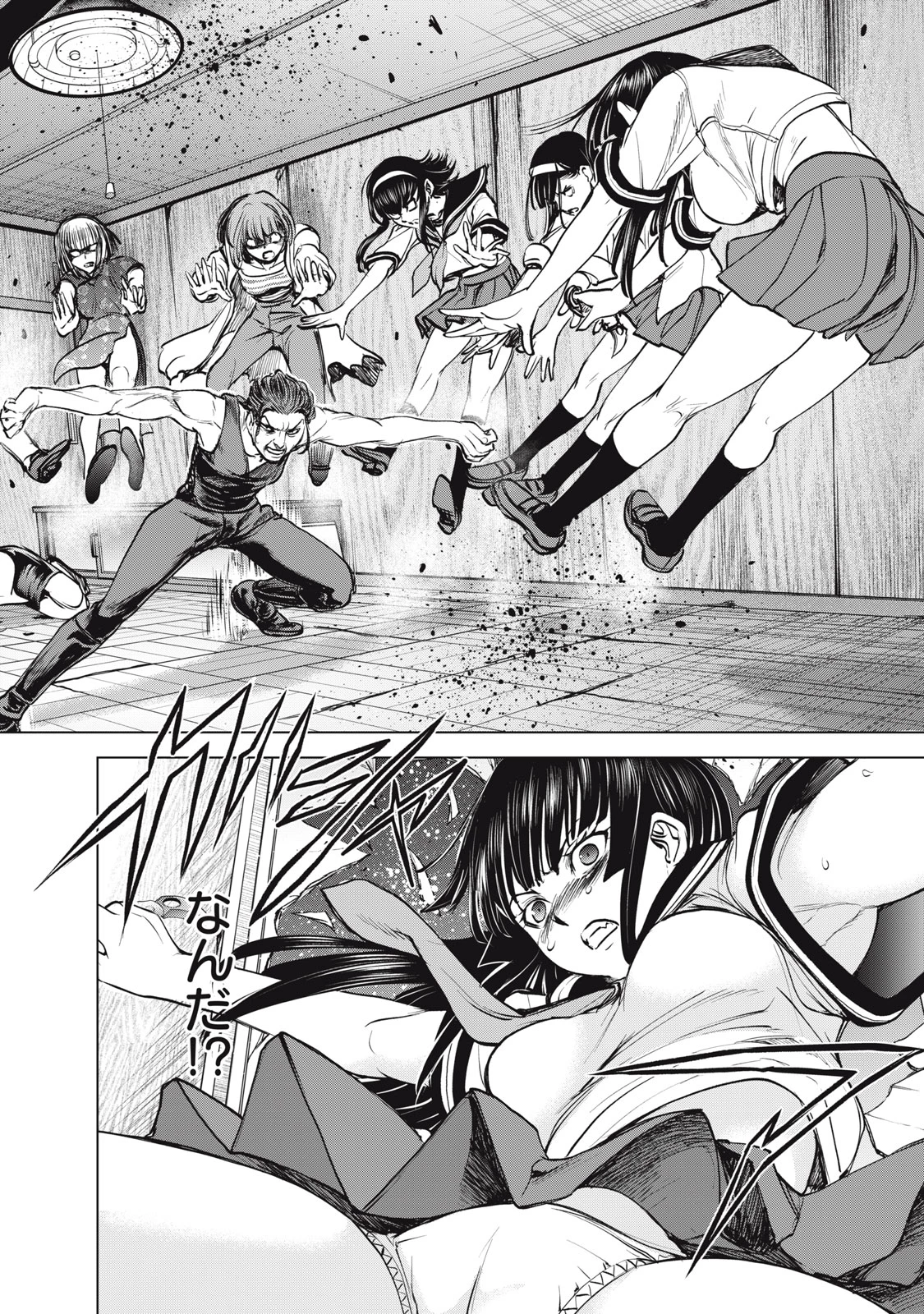 サタノファニ 第267話 - 16